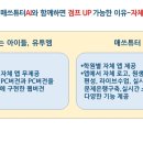 매쓰수학교습소