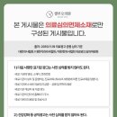 셀루오의원 이미지