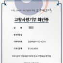 만석수산