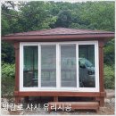 성서유리 이미지