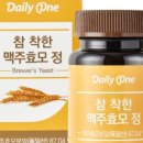 착한맥주 네이버블로그