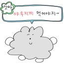 돈다바리 대패 이미지