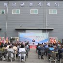 농기계 임대사업소(본소) 이미지
