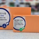 메디팜세종약국 이미지