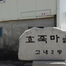 은진면사무소 이미지