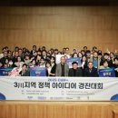 차의과학대학교 이미지