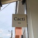 목포남초등학교 | 전남 목포역 근처 카페 캑티 애견동반 가능