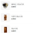 교동사거리 이미지