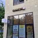 피부의정석 | 김포문제성피부관리 피부의정석 등드름관리 진심후기