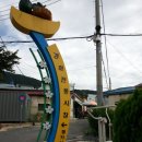 안민고개 쉼터 이미지