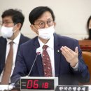 Korea’s central bank chief sees more rate hikes coming 한은 총재 추가적인 금리인상 예상 이미지