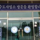 가평군 상수도사업소 이미지