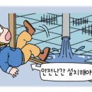 플레이싱