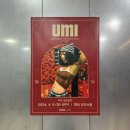 명화종합상사 | 우미(UMI) 내한공연 'talking to the wind tour' Seoul 2024 후기