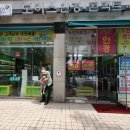 보아스안경콘택트 이미지