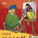 군산예술의전당 이미지