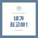 2H수학학원