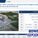 법무법인해정