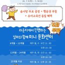 (주)우리동네라운지