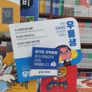 수지문고 이미지