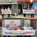 만수6동-3 이미지