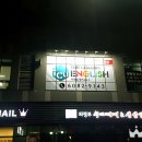 채움영어교습소