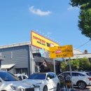 한국타이어경남대리점 이미지