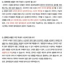 황서연편입영어