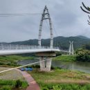 대황강 출렁다리 이미지