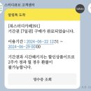 북스터디카페391