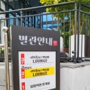 홍이축산 이미지