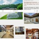 11/16(일)강천섬,신륵사,남한강출렁다리,세종대왕릉,명성왕후생가,당남리섬 여행신청 이미지