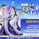 TOP 스타 PC 이미지