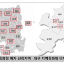 남구고령특화 이미지