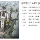 남양종합정비 이미지