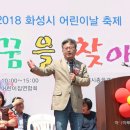 향남종합경기타운 아시아투데이