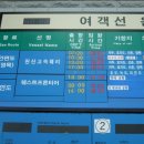 대천터미널 이미지