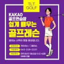 TLT 전주점 네이버블로그