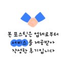 블링한아이