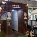 여행자의노래 | 어처구니프로젝트 창작 &#39;연극 벚꽃동산&#39; 후기 (줄거리, 여행자극장)