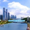 센텀스퀘어공인중개사사무소 이미지