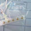 난임일기 #6 배란유도제 브레트라정 처방 복용 후기 부작용