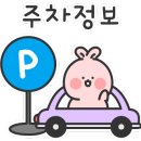 금곡셀프주유소 이미지