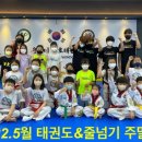 비호태권도장 이미지