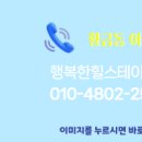 더,행복한공인중개사사무소 이미지