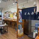 시루 돈부리 이미지