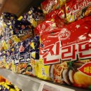 오뚜기라면 이미지