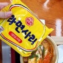 김가네김치만두