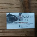 향교길도자기 네이버블로그