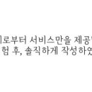 김포빙수 이미지